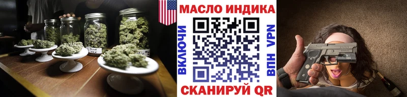 Дистиллят ТГК вейп ссылка на мегу онион Ижевск