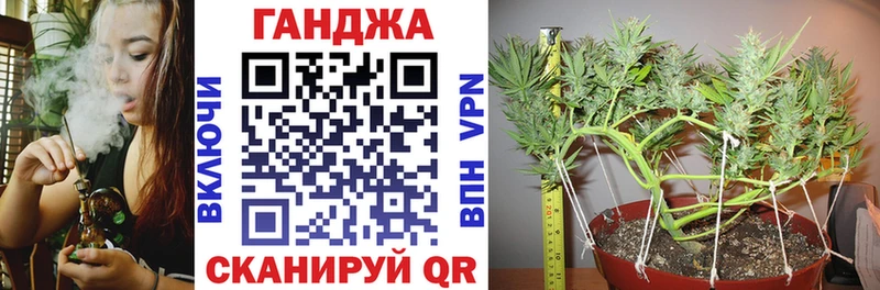 МАРИХУАНА планчик  Ижевск 